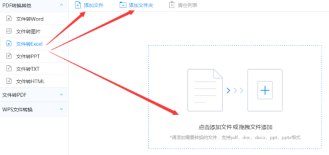 XBET手机版客户端使用讲解 - 选择文件格式