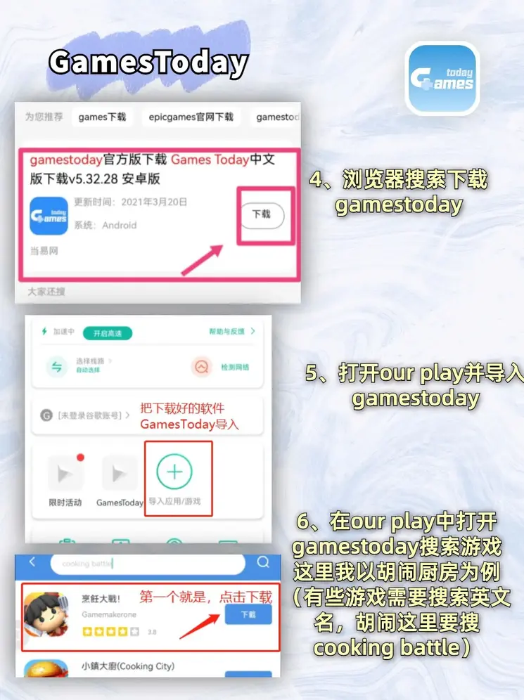 XBET手机版客户端截图2